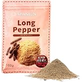 【Amazonレビュー最高★評価】ヒハツパウダー 100g SPANION 自社農薬検査 国内工場品 ロングペッパー ヒハツ ギフト 贈り物