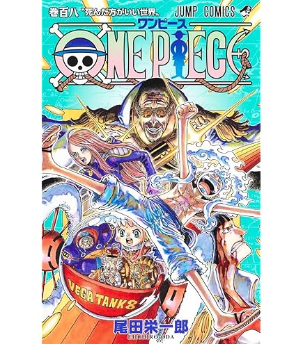 Amazon.co.jp: ワンピース ONE PIECE BOX コミック EP1-10セット