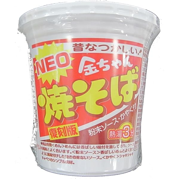 ① きんちやん Amazon.co.jp: 徳島製粉 金ちゃんヌードル 85g×12個 : 食品