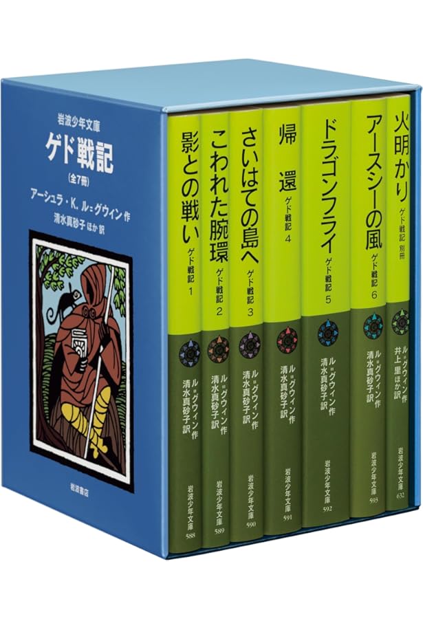 Amazon.co.jp: ゲド戦記 全5巻セット : アーシュラ・K・ル＝グウィン