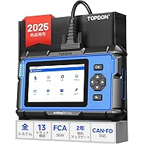 TOPDON Arti Diag 600s 車両 診断機 ArtiDiag600 S – TOPDON USA