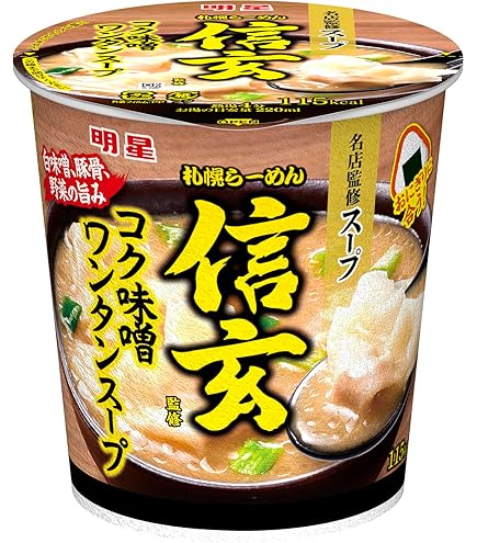 Amazon | 明星食品 ノンフライワンタン わかめスープ 14g×6個入 | 明星