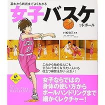 ヴァイス　電撃文庫　ひなた　慧心学園女子バスケットボール部　2枚セット このたび、#パシスタスピリッツ の #HINATA が、バスケットボール日本