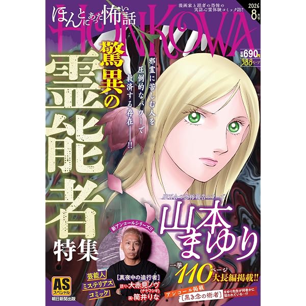 ファイナルファンタジーXIV: 新生エオルゼア 公式スターティングガイド