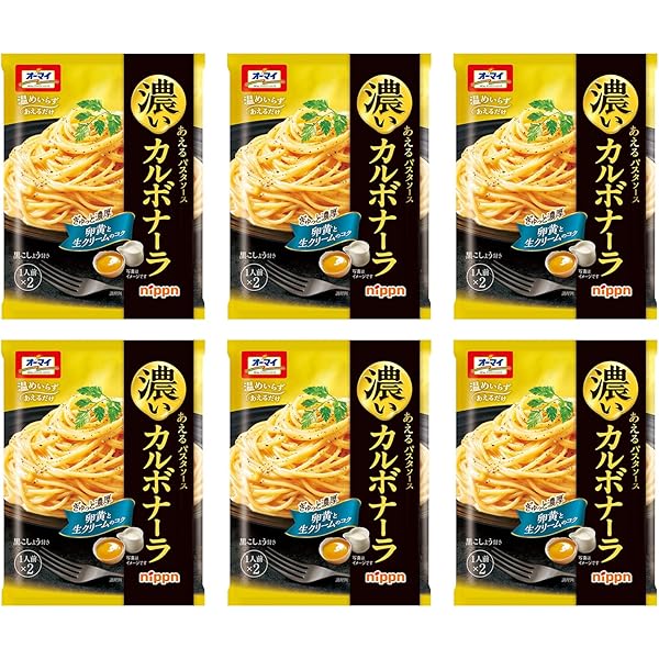 Amazon.co.jp: オーマイ 濃厚カルボナーラ (42.5×2食)×4個