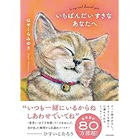 整体入門 (ちくま文庫) | 野口 晴哉 |本 | 通販 | Amazon
