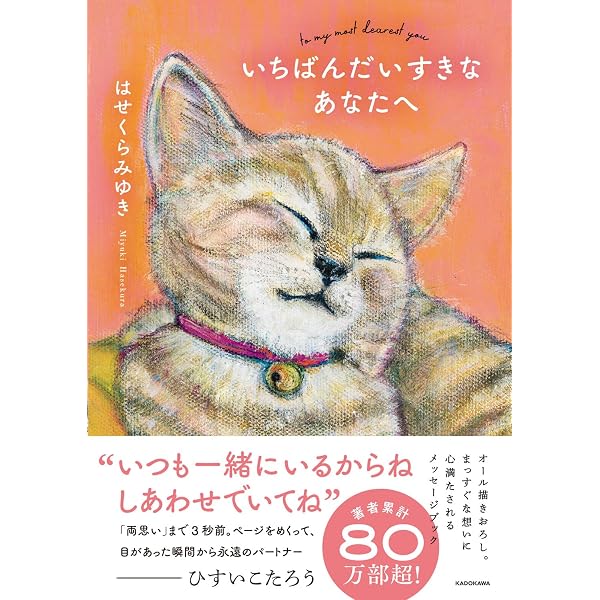 ガラクタ捨てれば未来がひらける | カレン・キングストン, 田村 明子