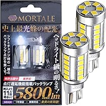 Amazon | led フォグランプ HB4 形状 8400lm 2色 切り替え 6200k