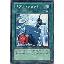 遊戯王 - しょっち 81WkEryffrL._AC_UL210_SR210,