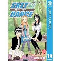 Amazon.co.jp: SKET DANCE モノクロ版 20 (ジャンプコミックスDIGITAL