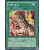 Amazon.co.jp: 【遊戯王カード】 神聖騎士パーシアス【スーパー】 EXP2