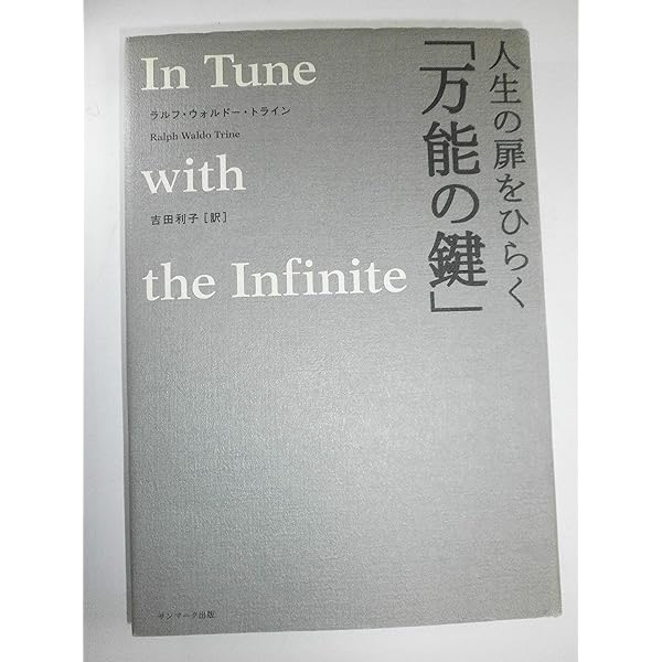 この素晴らしき「気」の世界 | 清水義久(語り) 山崎佐弓(聞き書き) |本