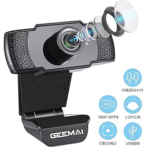「2020年最新型」GEEMAI ウェブカメラ 1080P HD Webカメラ 内蔵 200万画素 110°画角 ウェブカメラ 広角 国内正規品 【速やかに出荷】光補正マイク USB接続 ビデオ通話録音家庭用ゲーム会議はパソコンカメラで家で働いています Skype/Facebook/Youtube/WinXP/Vista / Win7 / Win8 / Win10など互換性広角 カメラ 1.5mケーブル