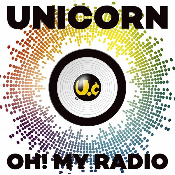 未開封／ユニコーン/勤労ロードショー～MADE IN JAPAN～完全生産限定版 ユニコーン U.cSTREAM