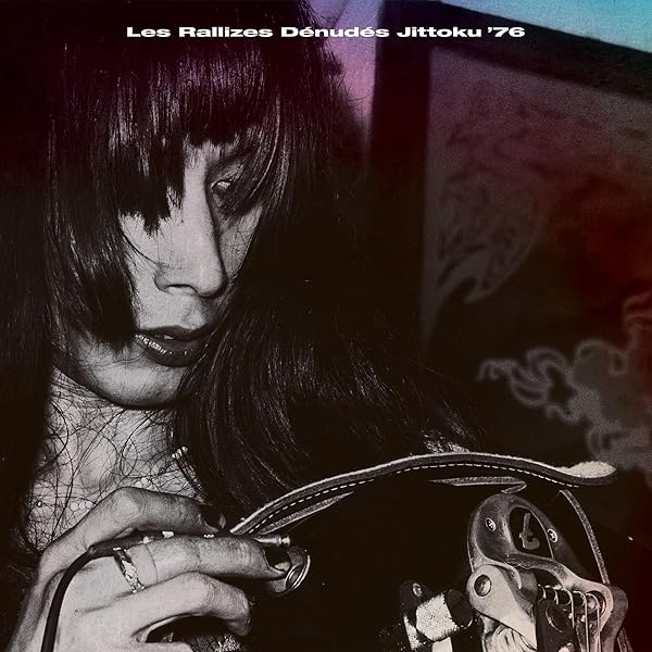 The Last One〈Poésies : Les Rallizes Dénudés〉裸のラリーズ詩集