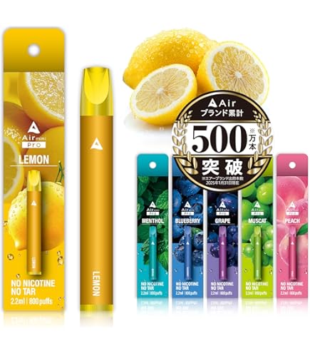 Air mist エアーミスト 使い捨て電子タバコ べイプ