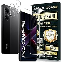 Amazon | Xiaomi POCO X7 Pro ガラスフィルム (2枚)＋Xiaomi