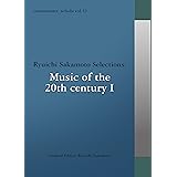 commmons: schola vol.12 Ryuichi Sakamoto Selections: Music of the 20th century I (仮)