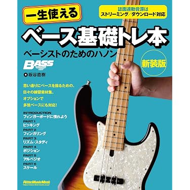 Amazon.co.jp 最新リリース: その他の洋楽楽譜・スコア・音楽書 の新着