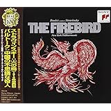 ストラヴィンスキー:火の鳥