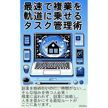 ビジネス本　63冊　大量まとめ売りセット　自己啓発　経営　起業　リーダー　関連 自己啓発 ビジネス書 関係 本 40冊セット まとめ売り プレゼン