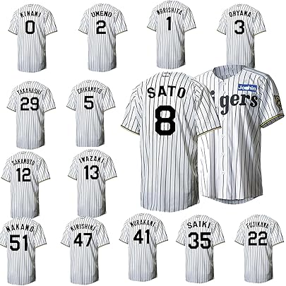 Amazon.co.jp: 阪神 タイガース ユニフォーム 2025 ウル虎の夏