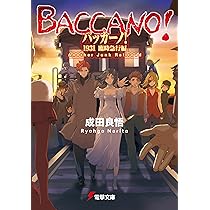 【中古】 Baccano!, Vol. 14 (Light Novel): 1931 Another Junk Railroad: Special Express/YEN PR/Ryohgo Narita Baccano!, Vol. 14 (light novel): 1931 Another Junk Railroad