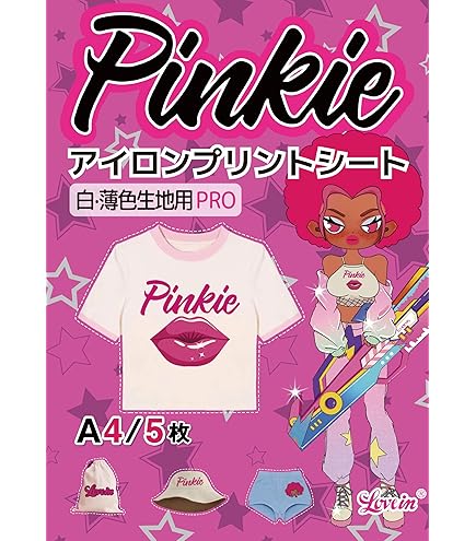 Amazon.co.jp: Pinkie アイロンプリントシート A4 ‎10枚 白・薄
