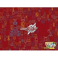 仮面ライダービルド超全集 特別版 ラブ&ピースBOX