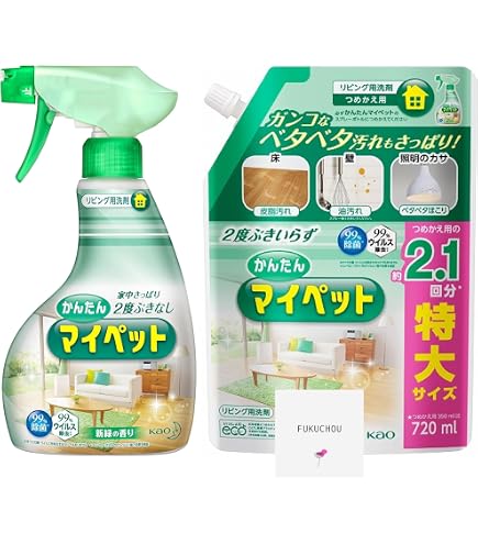 Amazon | 【花王】かんたんマイペット ハンディスプレー 400ml