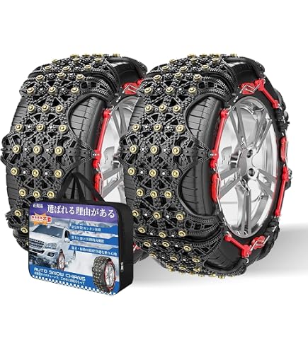 Amazon.co.jp: BAOJIADA タイヤチェーン 非金属 225/75R16 225/65R17