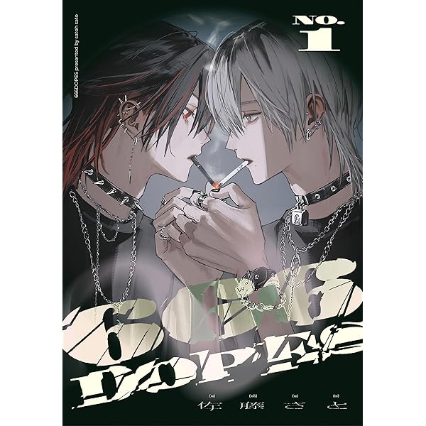 Amazon.co.jp: 666DOPES NO.3 【単話】666DOPES (B's-LOVEY COMICS
