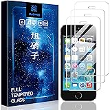 【3枚セット】for iPhone5/5S/SE フィルムfor iPhone SE (2016年版)/5S/5/5C 強化ガラス ガラスフィルム [日本旭硝子素材採用] 防塵・耐衝撃・簡単貼付 全面保護 硬度9H 指紋防止 飛散防止 高透過率 高感