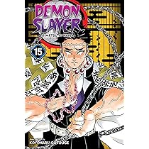 鬼滅の刃　15冊(初版14冊) 鬼滅の刃 15冊(初版14冊)