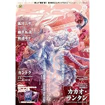 Amazon.co.jp: E☆2(えつ) frontier vol.18 (メディアパルムック) : 本