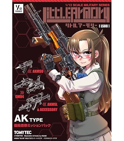 Amazon.co.jp: トミーテック 技MIX 技GK102 空自 F-4EJ改 新田原