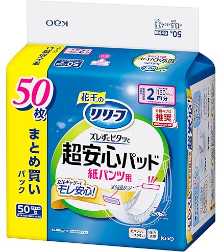 Amazon.co.jp: イワツキ 尿とりパッド ワイド 30枚 4回 005