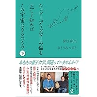 時空を操るマジシャンたち Amazon.co.jp: 時空を操るマジシャンたち 超能力と魔術の世界は