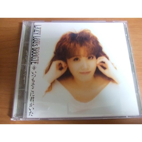 ポップス+ロック(邦楽) Kitty Connection 20th Century vol.1 Amazon.co.jp: KITTY CONNECTION 20th century VOL.1: ミュージック
