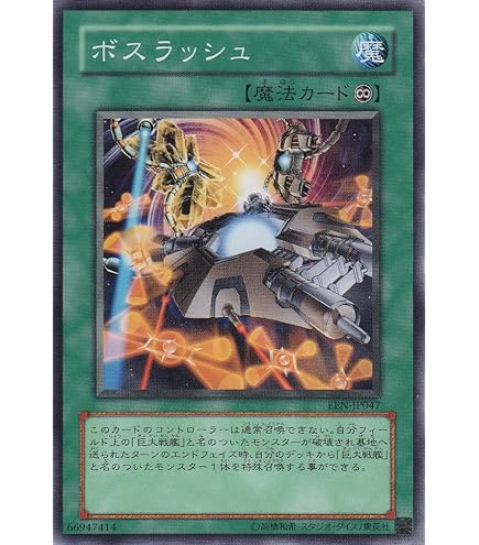 遊戯王　引退品　インフェルノイド　高レアリティ 遊戯王 引退品 インフェルノイド 高レアリティ 遊戯王 インフェルノ
