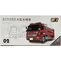 コード3  1/64  消防車2台 & 特殊車両1台セット 514FSHysjDL._UF350,350_QL80_.jpg