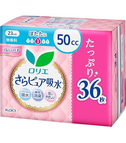 Amazon | 日本製紙クレシア ポイズ肌ケアパッド 超スリム＆コンパクト