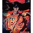デビルマンレディー [Blu-ray]【想い出のアニメライブラリー 第98集】