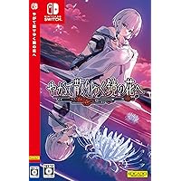 Amazon.co.jp: カルタグラ 初回限定版 【同梱物】A5アクリルパネル
