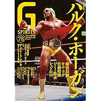 アントニオ猪木デビュー65周年記念Blu-ray BOX