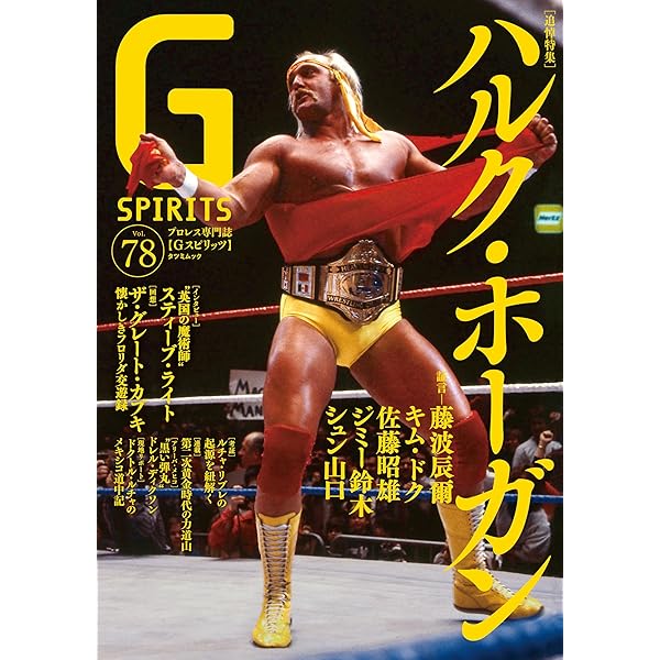 Amazon.co.jp: 新日本・全日本 外国人レスラー烈伝 Vol.1 Blu-ray