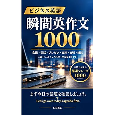 Amazon.co.jp 最新リリース: 外国語学習・参考書 の新着ランキングです。