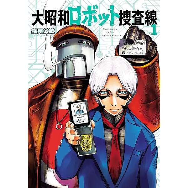 おネエ系坊主 月影青炎～華やかな終活～ (ご近所の悪いうわさシリーズ