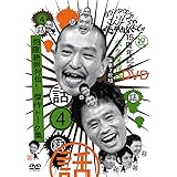 ダウンタウンのガキの使いやあらへんで !! 4 抱腹絶倒列伝 ! 傑作トーク集 [DVD]