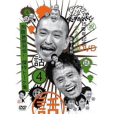 Amazon.co.jp 売れ筋ランキング: undefined の中で最も人気のある商品です